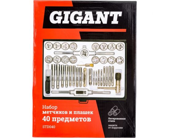 Набор метчиков и плашек 40 предметов Gigant STD040 – изображение 3