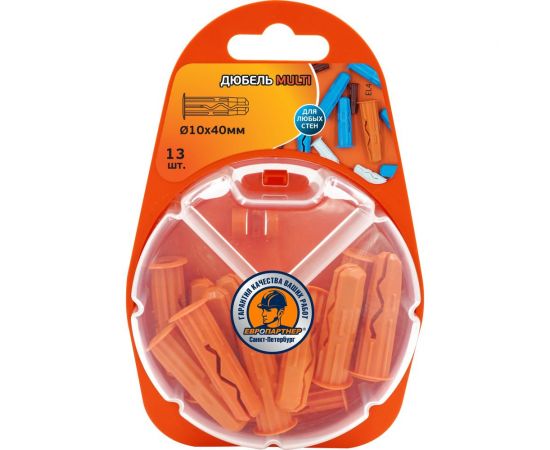 Дюбель ЕВРОПАРТНЕР MULTI plug 10x40 13 ш??. RB2 0124 – изображение 2