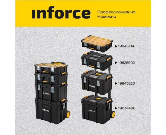 Органайзер с возможностью объединения в систему MODULAR SYSTEM Inforce 06-20-18 – изображение 15