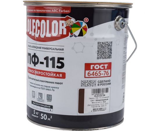 Эмаль OLECOLOR ПФ-115 шоколадный, 5 кг 4300002459 – изображение 3