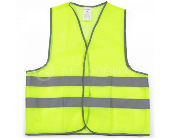 Светоотражающий жилет повышенной видимости AUTOPROFI GL-060 LM 