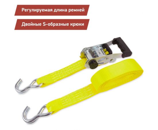 Стяжка для крепления груза DSV 38мм х 4,6м, 2,25 т R88011 – изображение 10