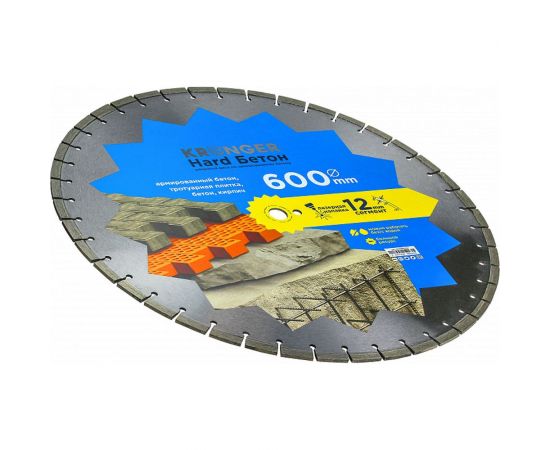 Диск алмазный сегментный по бетону Beton Hard 600x5х12x25.4 мм Kronger B200600H – изображение 2