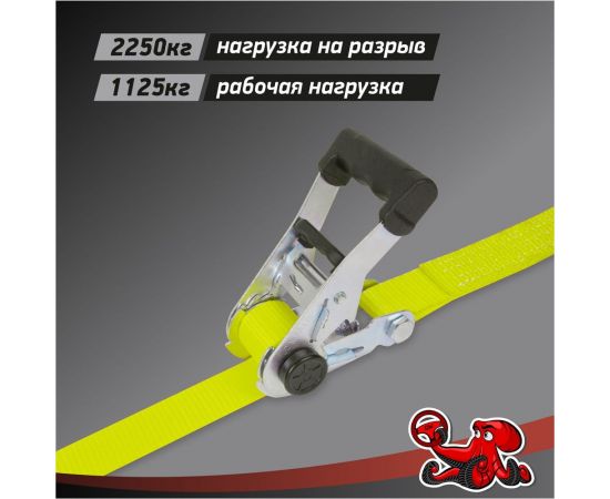 Стяжка для крепления груза DSV 38мм х 4,6м, 2,25 т R88011 – изображение 8