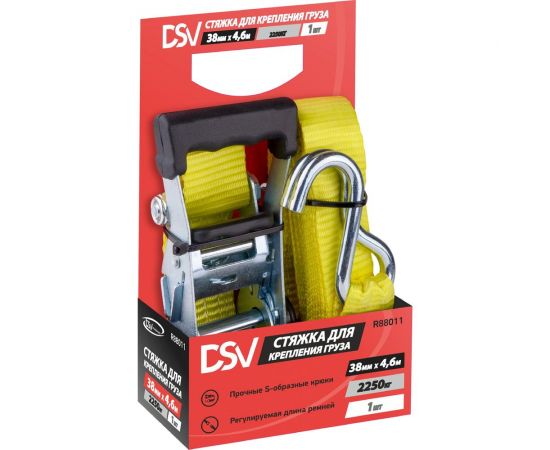 Стяжка для крепления груза DSV 38мм х 4,6м, 2,25 т R88011 – изображение 2