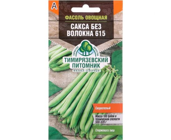 Семена Тимирязевский Питомник фасоль Сакса без волокна 4 г Of000132237 