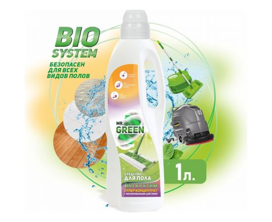 Средство для мытья полов MR.GREEN Bio system, 1 л ПНД 70301 – изображение 2