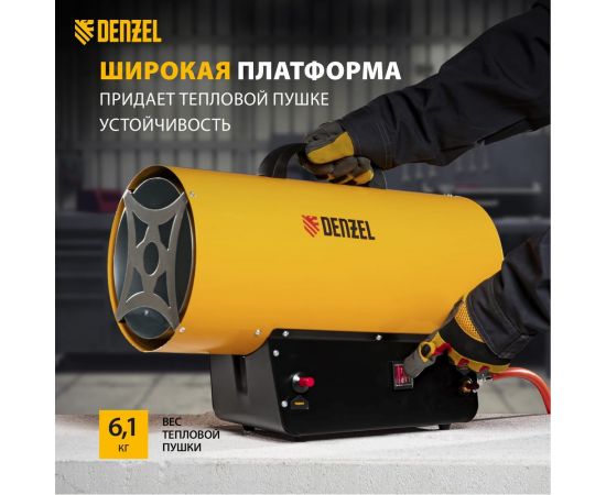 Газовая тепловая пушка Denzel GHG-30, 30 кВт, 900 м3/ч, пропан-бутан 96479 – изображение 14