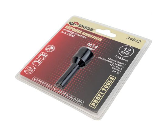 Коронка алмазная по керамике и бетону 12 мм для УШМ SKRAB 34812 – изображение 4