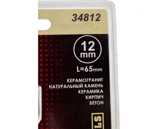 Коронка алмазная по керамике и бетону 12 мм для УШМ SKRAB 34812 – изображение 2