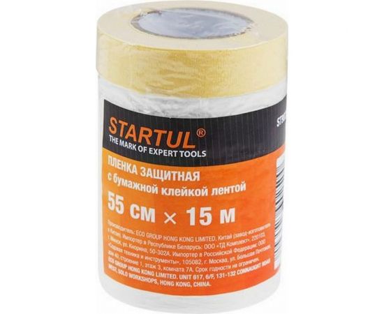 Пленка защитная с бумажной клейкой лентой Profi 0.55х15 м STARTUL ST9025-055 