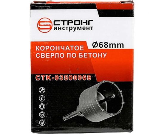 Коронка SDS-Plus по бетону буровая в сборе 68 мм д??я перфоратора Strong СTК-03500068 – изображение 3