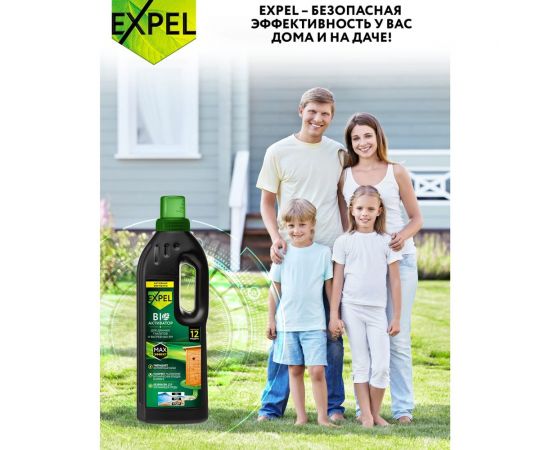 Биоактиватор жидкий для дачных туалетов и выгребных ям 750 мл Expel TS10002 – изображение 3