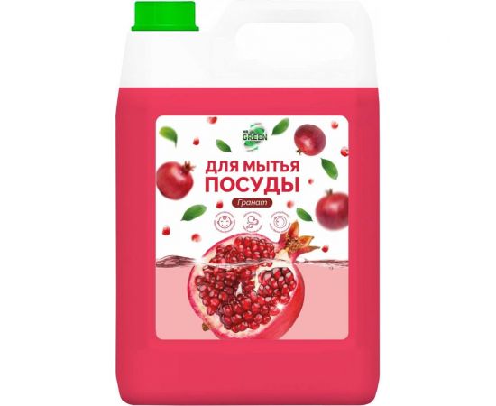 Средство для мытья посуды MR.GREEN Гранат, 5 л ПНД 41935 