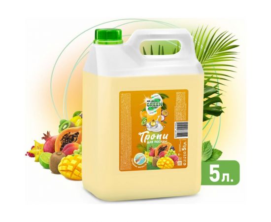 Средство для мытья посуды MR.GREEN Тропи, 5 л ПНД 41942 – изображение 2