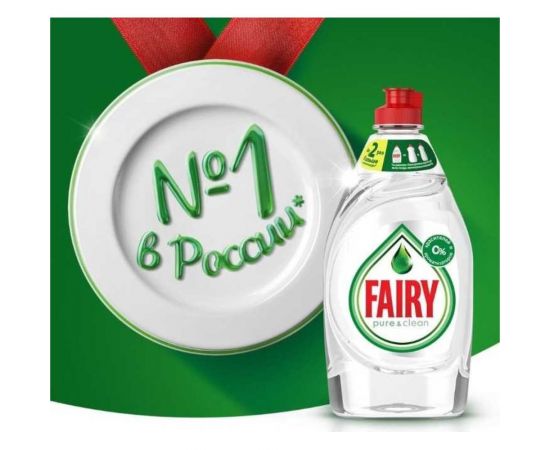 Средство для мытья посуды FAIRY Pure & Clean 900 мл 0001009703 – изображение 3
