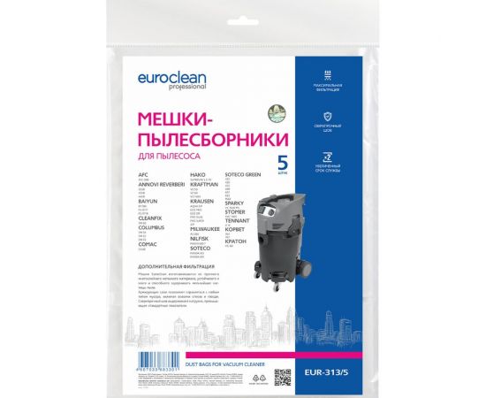 Мешки синтетические многослойные 5 шт. для пылесоса SPARKY, TENNANT, КОРВЕТ, КРАТОН EURO Clean EUR-313/5 – изображение 2