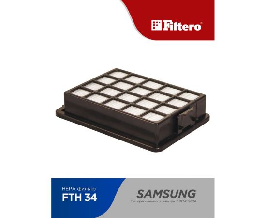 Фильтр HEPA для пылесосов SAMSUNG FTH 34 Sam FILTERO 05853 – изображение 2