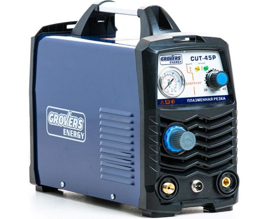 Аппарат воздушно-пламенной резки GROVERS CUT 45P ENERGY EV02700 