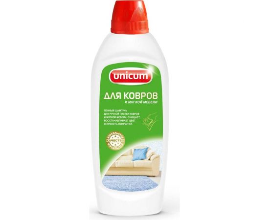 Средство для ручной чистки ковров и мягкой мебели UNICUM 0.48 л 305440 