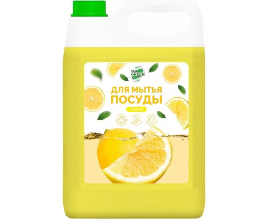 Средство для мытья посуды MR.GREEN Лимон, 5 л ПНД 41669 