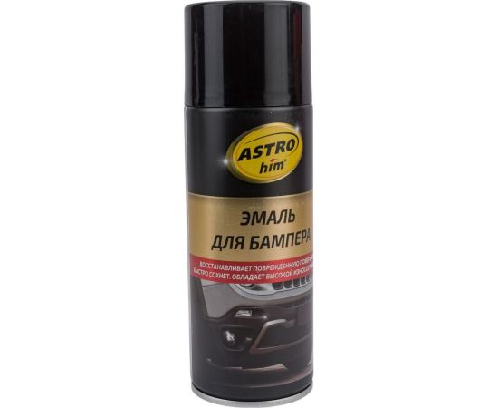 Эмаль для бамперов ASTROhim аэрозоль, черная, 520мл AC-641 – изображение 5