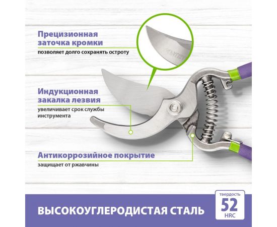 Цельнокованый секатор прямого реза PALISAD 255 мм 60467 – изображение 3