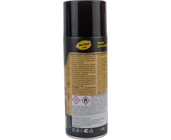Эмаль для бамперов ASTROhim аэрозоль, черная, 520мл AC-641 – изображение 2