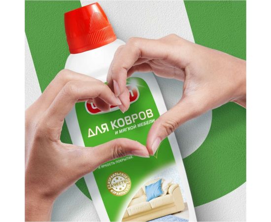 Средство для ручной чистки ковров и мягкой мебели UNICUM 0.48 л 305440 – изображение 6
