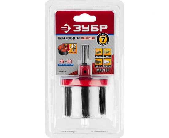 Пила кольцевая наборная Мастер (7 полотен; 26-63 мм; 42 мм) по дереву Зубр 29593-H7-42 – изображение 6