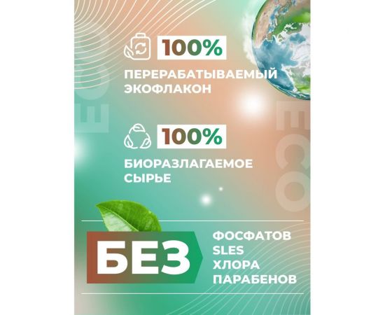 Концентрат для профессиональной декальцинации кофемашин МАСТЕРХИМ Z310 1 кг 025Z310-1 – изображение 3