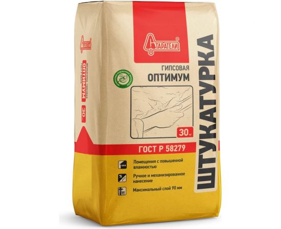 Гипсовая штукатурка Старатели Оптимум 30 кг 3277/3429 