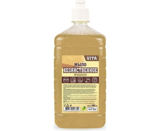 Жидкое мыло Neoline "VITA Хозяйственное" 1000 мл. 143012 
