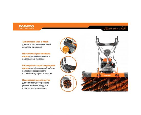 Подметальная машина Daewoo DASC 70100 – изображение 10