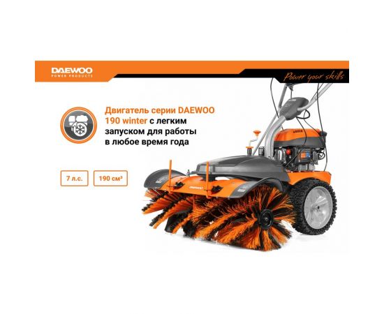 Подметальная машина Daewoo DASC 70100 – изображение 9