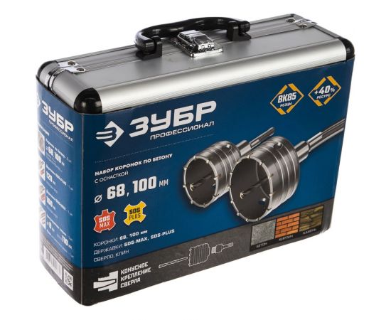 Набор коронок по бетону с оснасткой в кейсе Профессионал (68, 100 мм) ЗУБР 29185-H2-2 – изображение 2