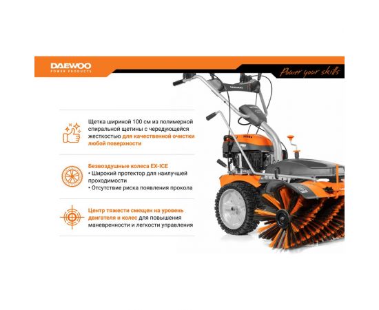 Подметальная машина Daewoo DASC 70100 – изображение 8