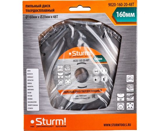 Диск пильный по дереву (160х20 мм; 48T) Sturm 9020-160-20-48T – изображение 3