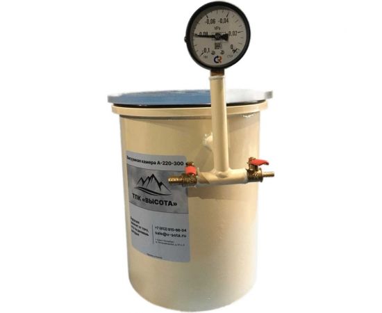 Вакуумная камера для дегазации ООО ТПК Высота А220-300 объем 10 л, толщина стенки 4-6 мм 4687203000479 