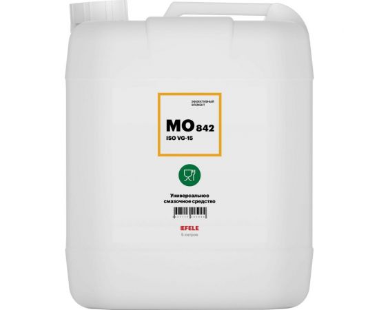 Медицинское смазочное масло с пищевым допуском EFELE MO-842 VG-15, 5 л 0095004 