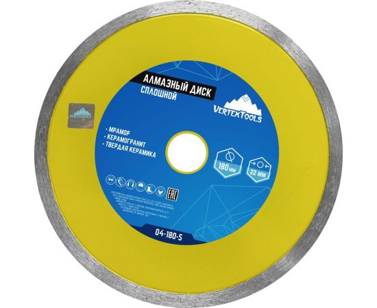 Диск алмазный сплошной (180х22.2 мм) vertextools 04-180-5 