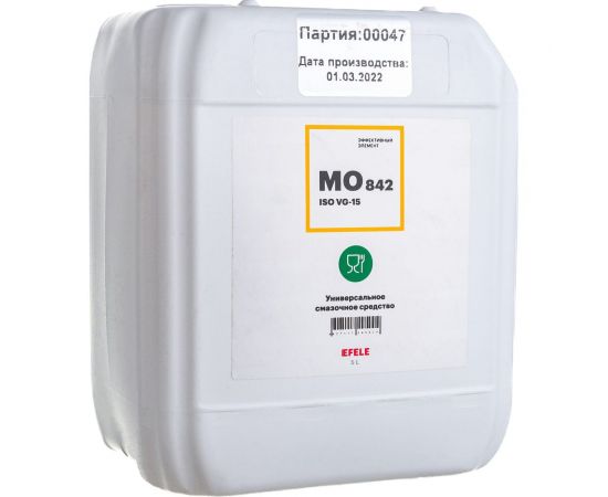 Медицинское смазочное масло с пищевым допуском EFELE MO-842 VG-15, 5 л 0095004 – изображение 2