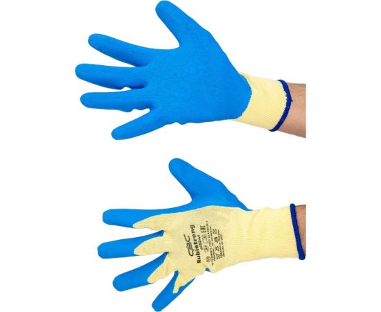 Перчатки из натурально латекса с рельефным покрытием СВС РУБИСТРОНГ 13 класс, р.11 pl52wl – изображение 3