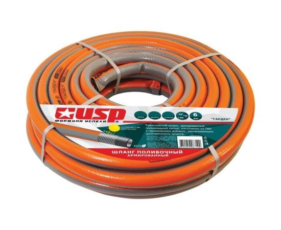 Трехслойный поливочный шланг Usp ГАРДЕН 1/2"х 25 м 77284-4 