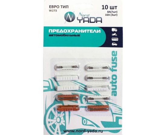 Предохранитель Nord-Yada цилиндр типа W273 в блистере, в ком-те 8 А, 7 шт и 16 А, 3 шт 900509 