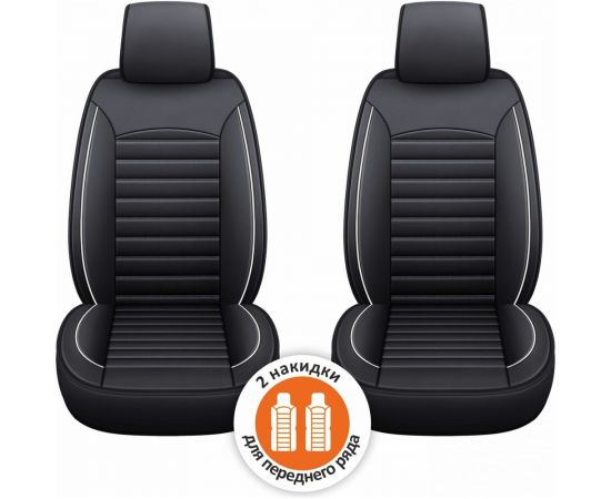Накидки на сиденье SENATOR CREED каркасные, универсальные, экокожа, комплект 2 шт., поролон SC020011 