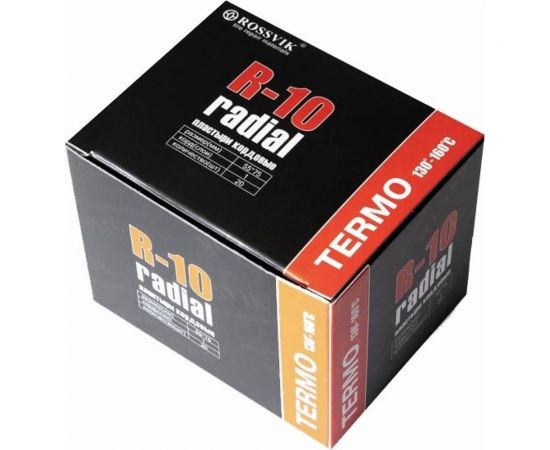 Пластыри ROSSVIK R-10 термо 55х75/1 сл 20 шт НФ-00000349 