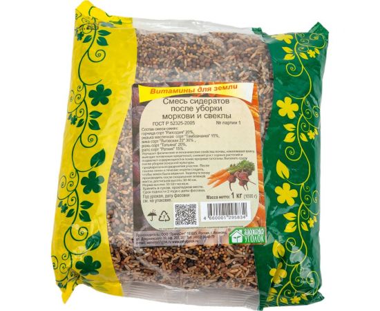 Семена Зеленый уголок смесь сидератов после уборки моркови и свеклы, 1 кг 4660001295834 
