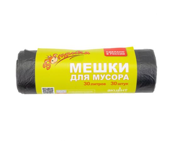 Мешки для мусора 30 л, 30 шт, черные, ролик Золушка 6452 