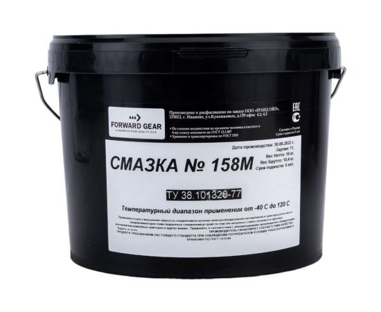 Смазка FORWARD GEAR № 158М, ведро пластик 10 кг 237 
